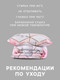 Миниатюра изображения товара Комплект постельного белья Экономь и я Евро 10883041 (розовый/белый)
