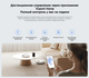 Миниатюра изображения товара Робот-пылесос Xiaomi Robot Vacuum S40 EU / BHR084AEU