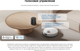 Миниатюра изображения товара Робот-пылесос Xiaomi Robot Vacuum S40 EU / BHR084AEU