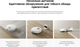 Миниатюра изображения товара Робот-пылесос Xiaomi Robot Vacuum S40 EU / BHR084AEU