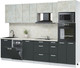 Миниатюра изображения товара Кухонный гарнитур Интерлиния Мила Лайт 2.9-ПМ3 (бетон лайт/антрацит/опал светлый)