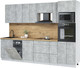 Миниатюра изображения товара Кухонный гарнитур Интерлиния Мила Лайт 2.9-ПМ3 (бетон/бетон/дуб бунратти)