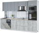 Миниатюра изображения товара Кухонный гарнитур Интерлиния Мила Лайт 2.9-ПМ3 (серебро/бетон/травертин серый)