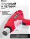 Миниатюра изображения товара Строительный фен MTX MHG-2000 / 28081