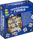 Миниатюра изображения товара Настольная игра Dream Makers Праздничная гонка / 2517C