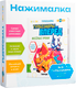 Миниатюра изображения товара Музыкальная книга BertToys Маленькая Нажималка Турбозавры вперед / FD154