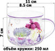 Миниатюра изображения товара Набор кружек Elan Gallery Лаванда New Bone China 420766