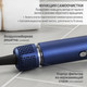 Миниатюра изображения товара Фен-стайлер Holt HT-HDS-002