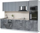 Миниатюра изображения товара Кухонный гарнитур Интерлиния Мила Лайт 3.05-ПМ3 (серебро/бетон портленд/травертин серый)
