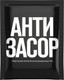 Миниатюра изображения товара Средство для устранения засоров ЗолушкА Антизасор (90г)