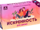 Миниатюра изображения товара Настольная игра Dream Makers Искренность. Для двоих / 2421C