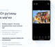 Миниатюра изображения товара Смартфон Huawei Nova 14 Pro 12GB/512GB (белый)