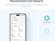 Миниатюра изображения товара Смартфон Huawei Nova 14 Pro 12GB/512GB (белый)