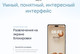 Миниатюра изображения товара Смартфон Huawei Nova 14 Pro 12GB/512GB (белый)