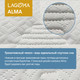 Миниатюра изображения товара Матрас LAGOMA Alma 160x200x26
