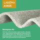 Миниатюра изображения товара Матрас LAGOMA Asker 80x200x21
