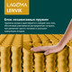 Миниатюра изображения товара Матрас LAGOMA Lenvik 160x200x21
