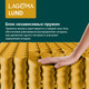 Миниатюра изображения товара Матрас LAGOMA Lund 80x200x19