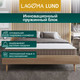 Миниатюра изображения товара Матрас LAGOMA Lund 80x200x19