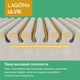Миниатюра изображения товара Матрас LAGOMA Ulvik 80x200x20