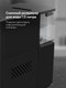 Миниатюра изображения товара Кофемашина BQ ACM1136M (черный)