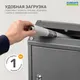 Миниатюра изображения товара Почтовый ящик Sundays Garden 6409001103B