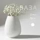 Миниатюра изображения товара Ваза Sundays Home DE059 (9x20см)