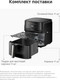 Миниатюра изображения товара Аэрогриль Dreame Air Fryer 10 AF10 (черный)