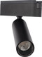 Миниатюра изображения товара Трековый светильник JAZZway MTR16 2008 8Вт 4000К / 5056510