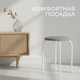 Миниатюра изображения товара Табурет Mio Tesoro Чико (серый/белый)