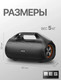 Миниатюра изображения товара Портативная колонка MEG SDA100BL (черный)
