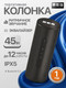 Миниатюра изображения товара Портативная колонка MEG SGA045BL (черный)