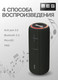 Миниатюра изображения товара Портативная колонка MEG SSA45BL (черный)