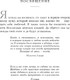 Миниатюра изображения товара Художественная книга Бомбора Слезы безгласных, твердая обложка (Гриффин Мисти)