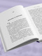 Миниатюра изображения товара Книга Эксмо О Христе и Церкви. Домашние беседы (отец Мень Александр 9785042021183)
