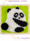 Миниатюра изображения товара Набор для творчества «изонить» Woody Цвик-арт Панда / 02444