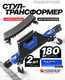 Миниатюра изображения товара Стул-кейс для инструментов Forsage F-TRH6800MST (62971)