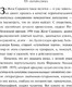 Миниатюра изображения товара Книга Эксмо Перебои в смерти, мягкая обложка (Сарамаго Жозе)