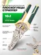 Миниатюра изображения товара Плоскогубцы RockForce RF-6806N (62995)