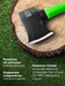Миниатюра изображения товара Топор-колун ForceKraft FK-A7020 (63346)