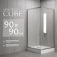 Миниатюра изображения товара Душевой уголок Saniteco SNT-804 Cube 90х90 с поддоном (хром/прозрачное стекло)