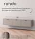Миниатюра изображения товара Тумба Arvento Rondo 3D (персидский жемчуг/амарок)