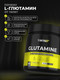 Миниатюра изображения товара L-глютамин 1WIN Цитрусовый микс (200г)