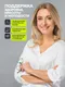 Миниатюра изображения товара Минерал 1WIN Медь хелат (90 капсул)