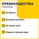 Миниатюра изображения товара Набор одноразовых тарелок Laima Стандарт / 606710 (50шт, белый)