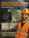 Миниатюра изображения товара Мешок хозяйственный No Brand STB008P 55x95см (10шт упаковка)