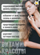 Миниатюра изображения товара Витамин LifeON Биотин (180 капсул)