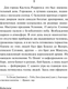Миниатюра изображения товара Художественная книга АСТ Каталина (Моэм Сомерсет 9785171782573)