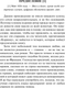Миниатюра изображения товара Художественная книга АСТ О любви (Стендаль 9785171567996)