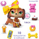 Миниатюра изображения товара Игровой набор Hasbro Littlest Pet Shop Такса / 00702_LPS